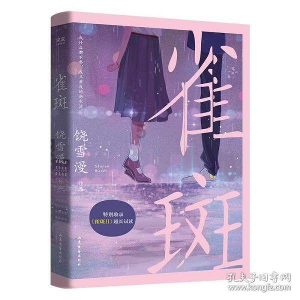 建元信托3涨停