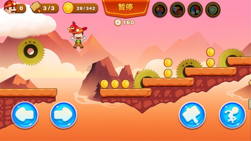 白球进黑洞选关版