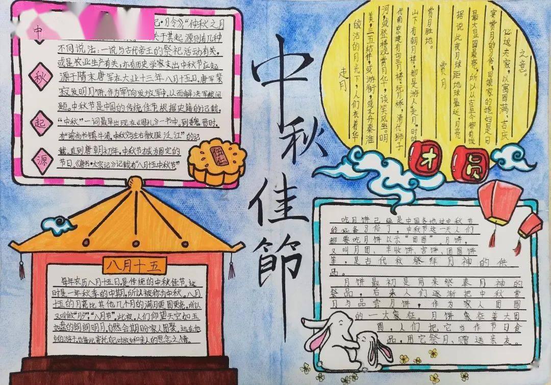 马关燕代表:“一块石头”的蜕变