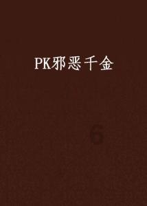 动漫明星竞速赛